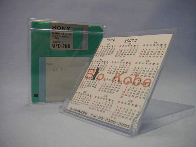 KG-2J_[P[X